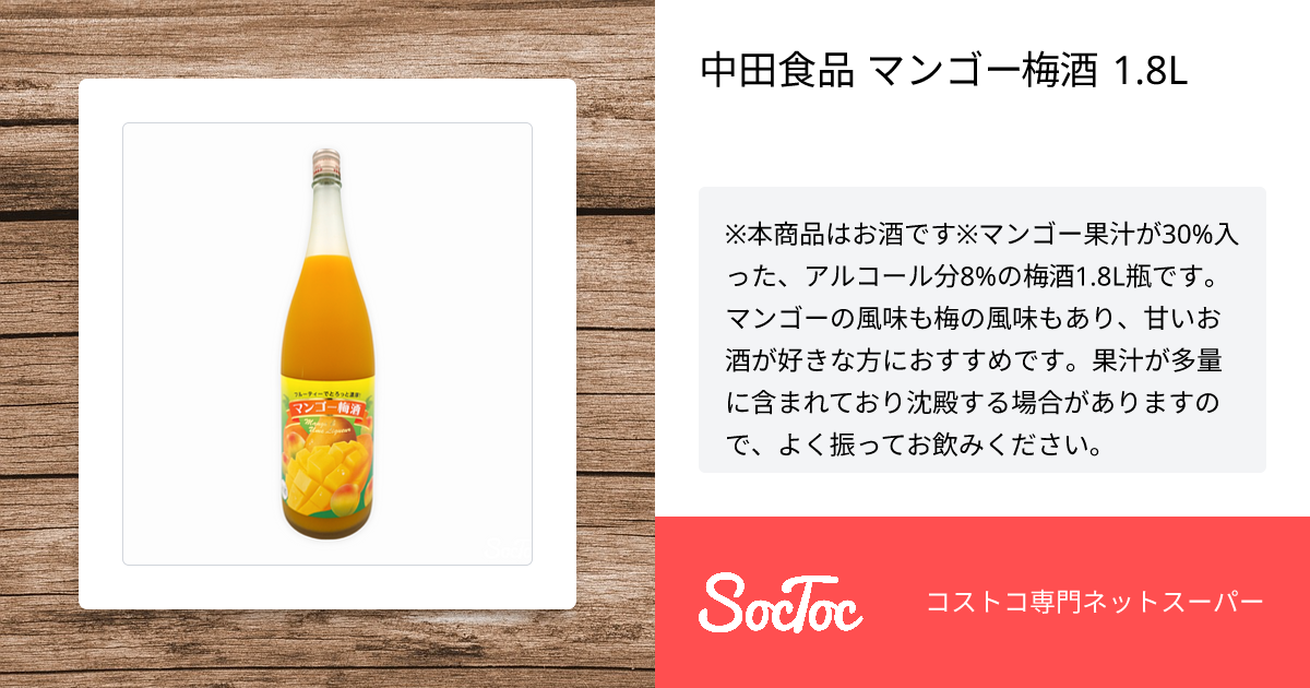 マンゴー‼️ 17619_mangoumesyu_8_2048x.jpg?