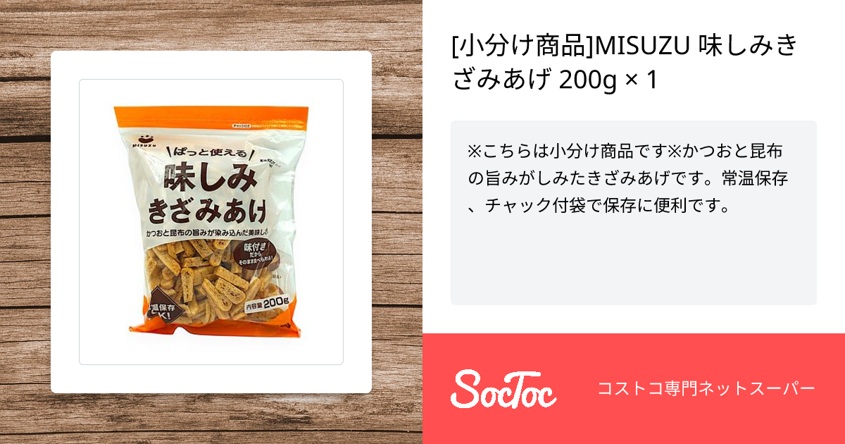 しみずさん専用、20個 seisen-online_70291-2